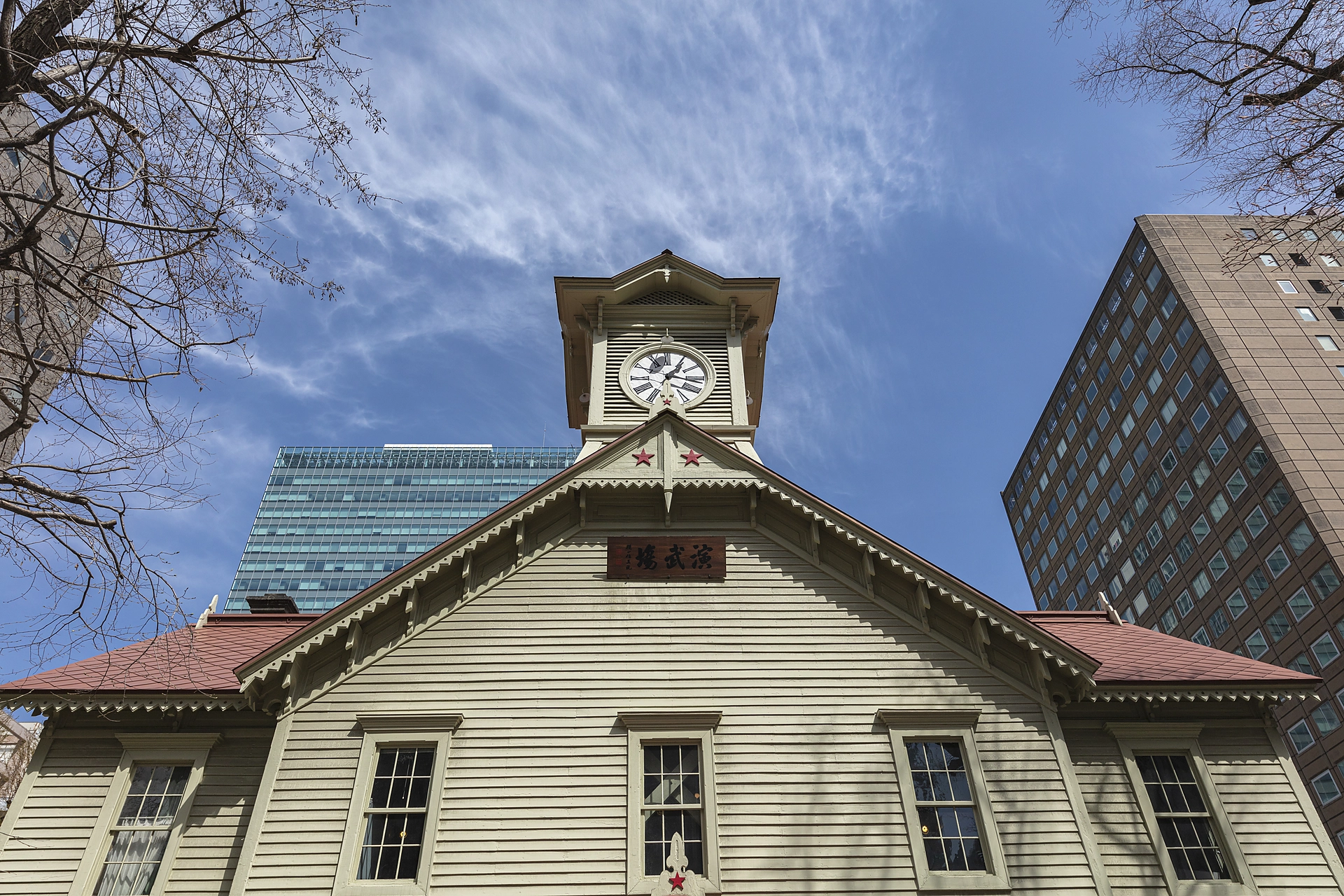 札幌時計台